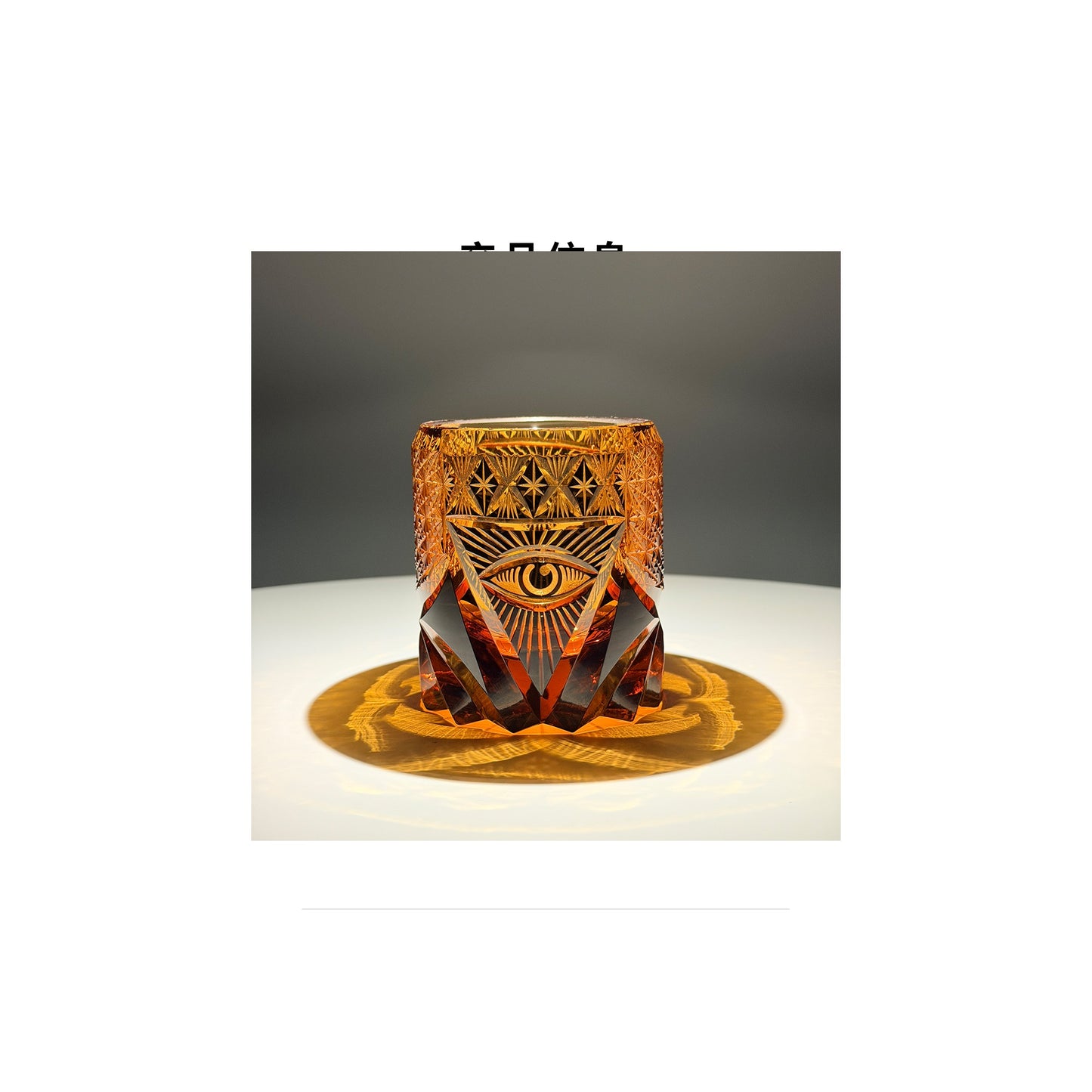 Eye of Providence Edo Kiriko Whiskey Glass
