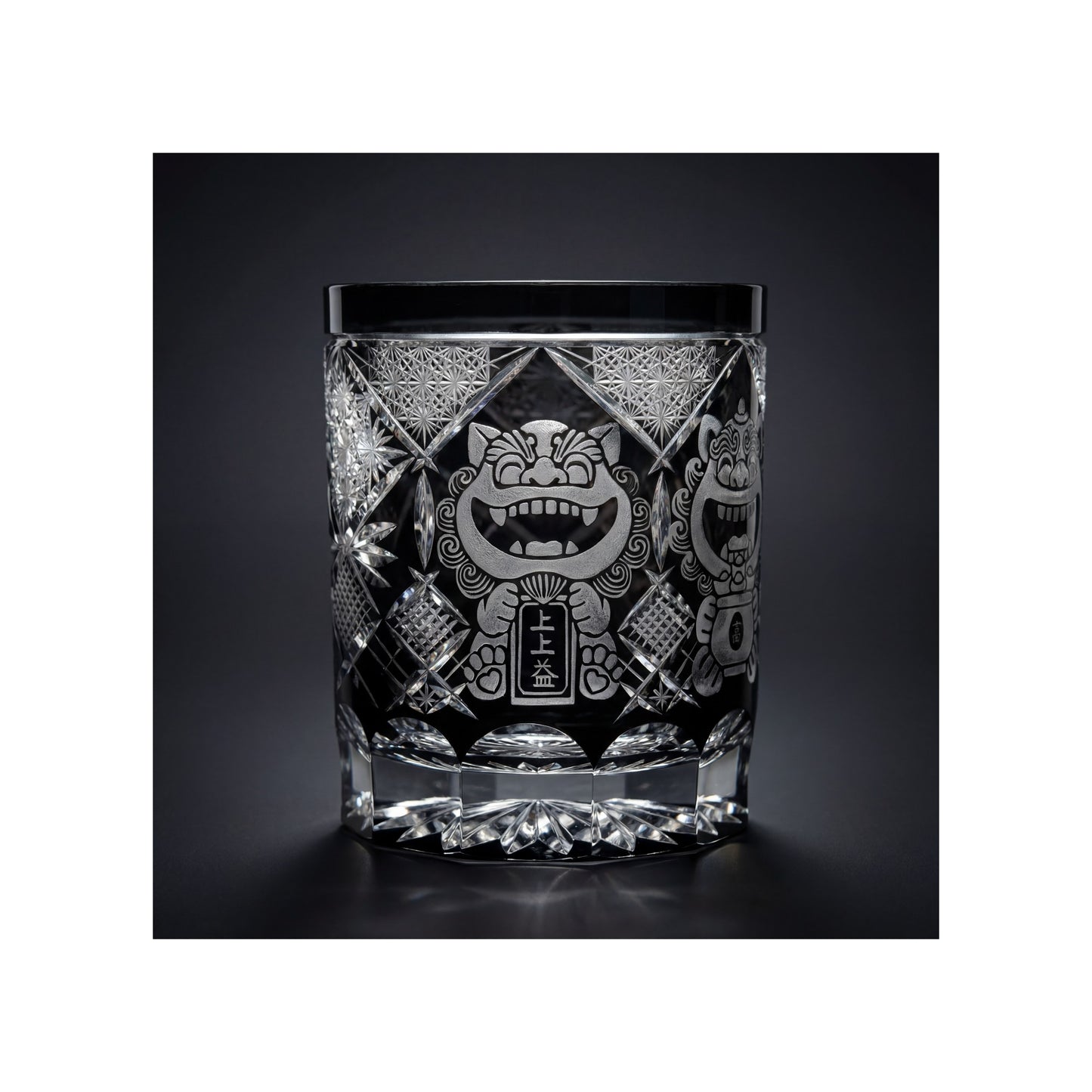 Auspicious Lion Edo Kiriko Whiskey Glass