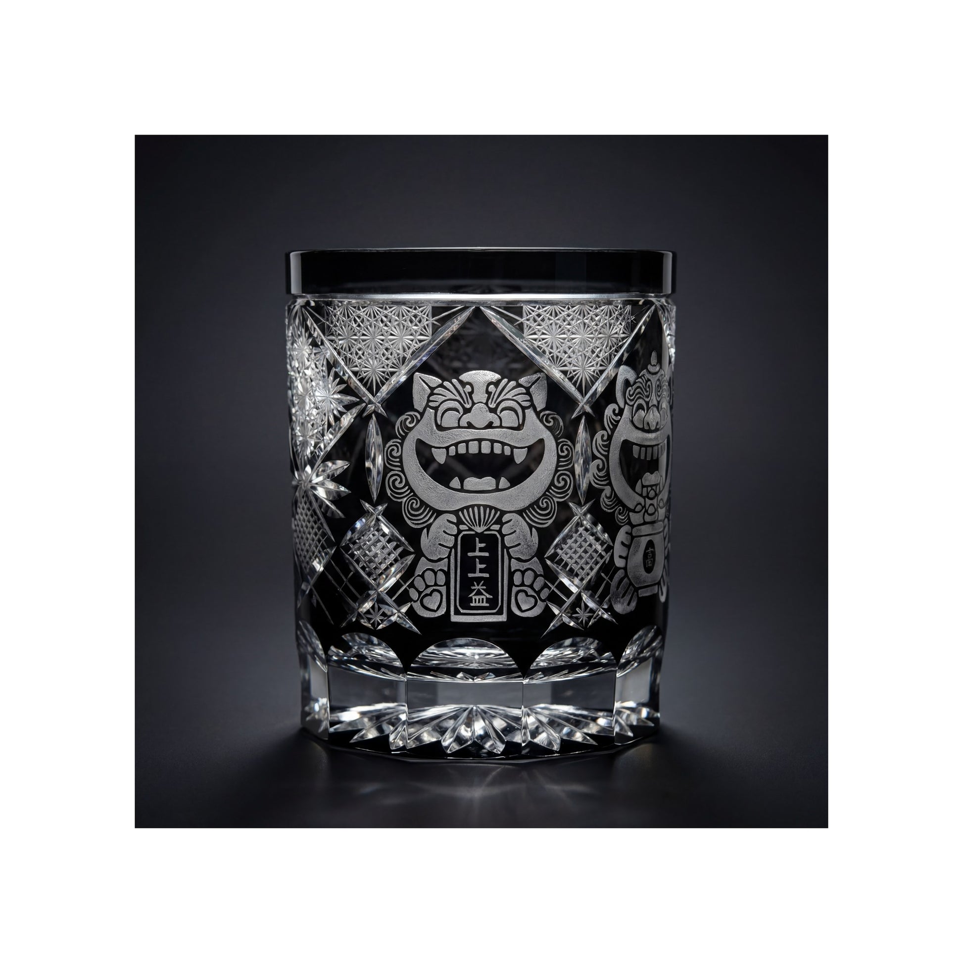 Auspicious Lion Edo Kiriko Whiskey Glass