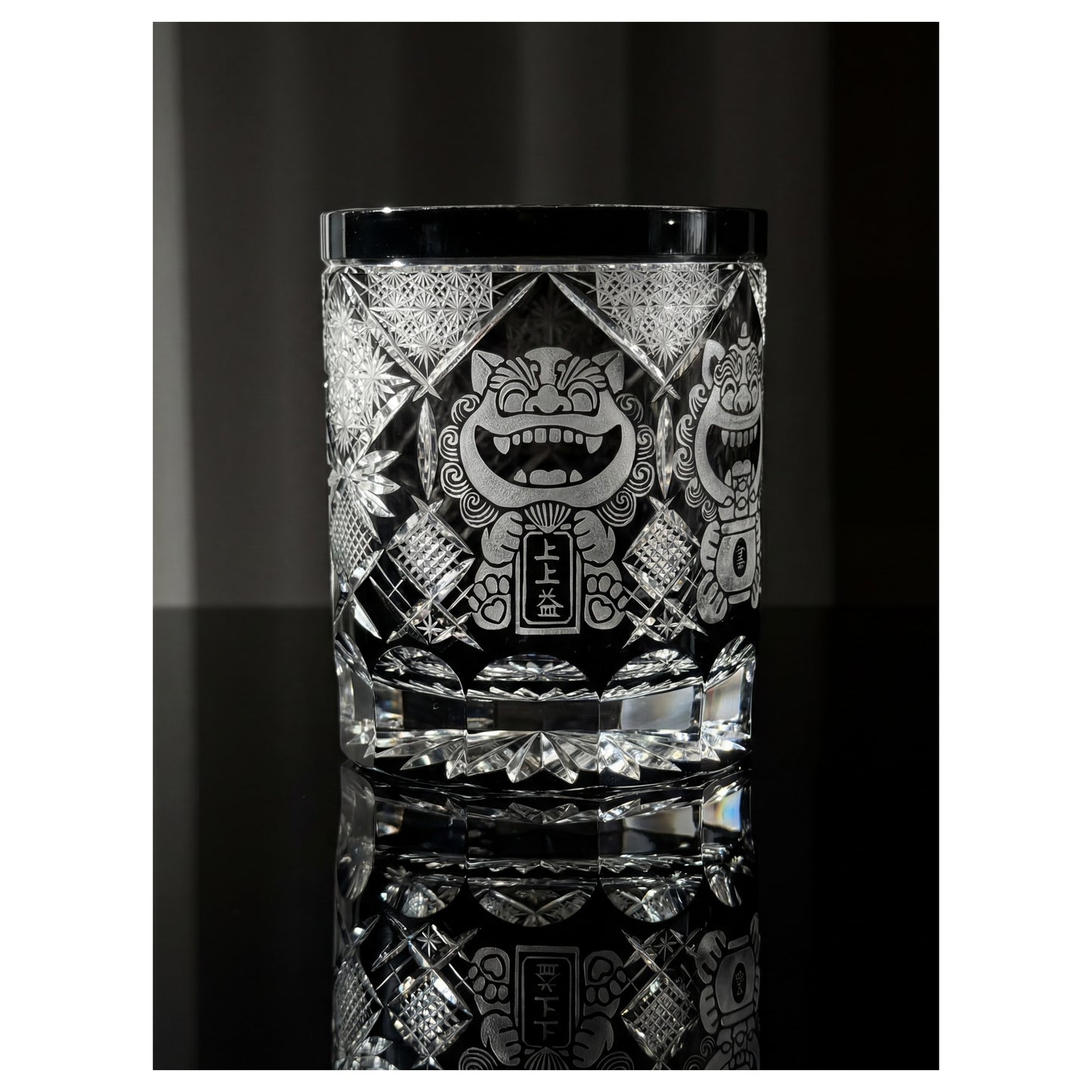 Auspicious Lion Edo Kiriko Whiskey Glass