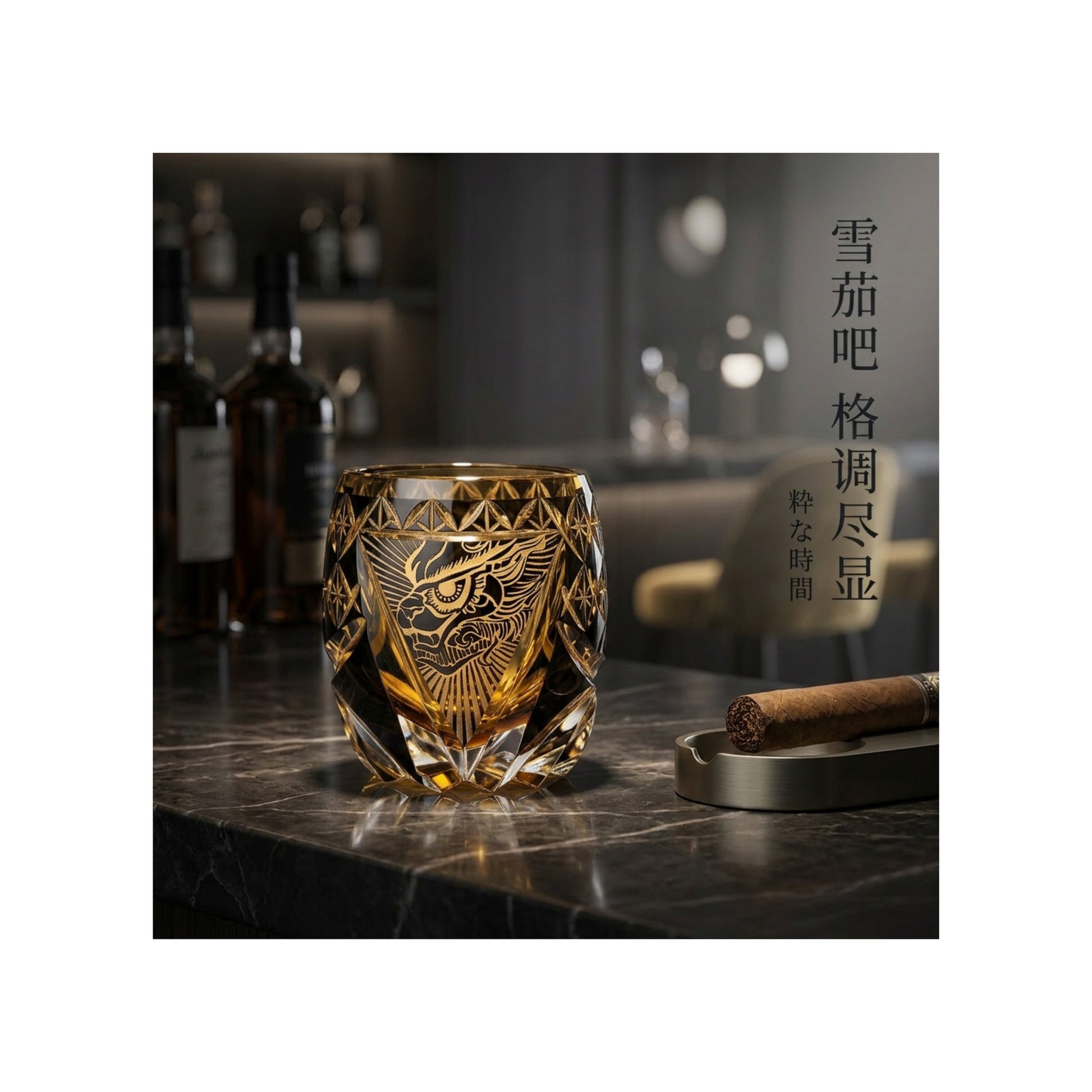 Azure Dragon Edo Kiriko Whiskey Glass