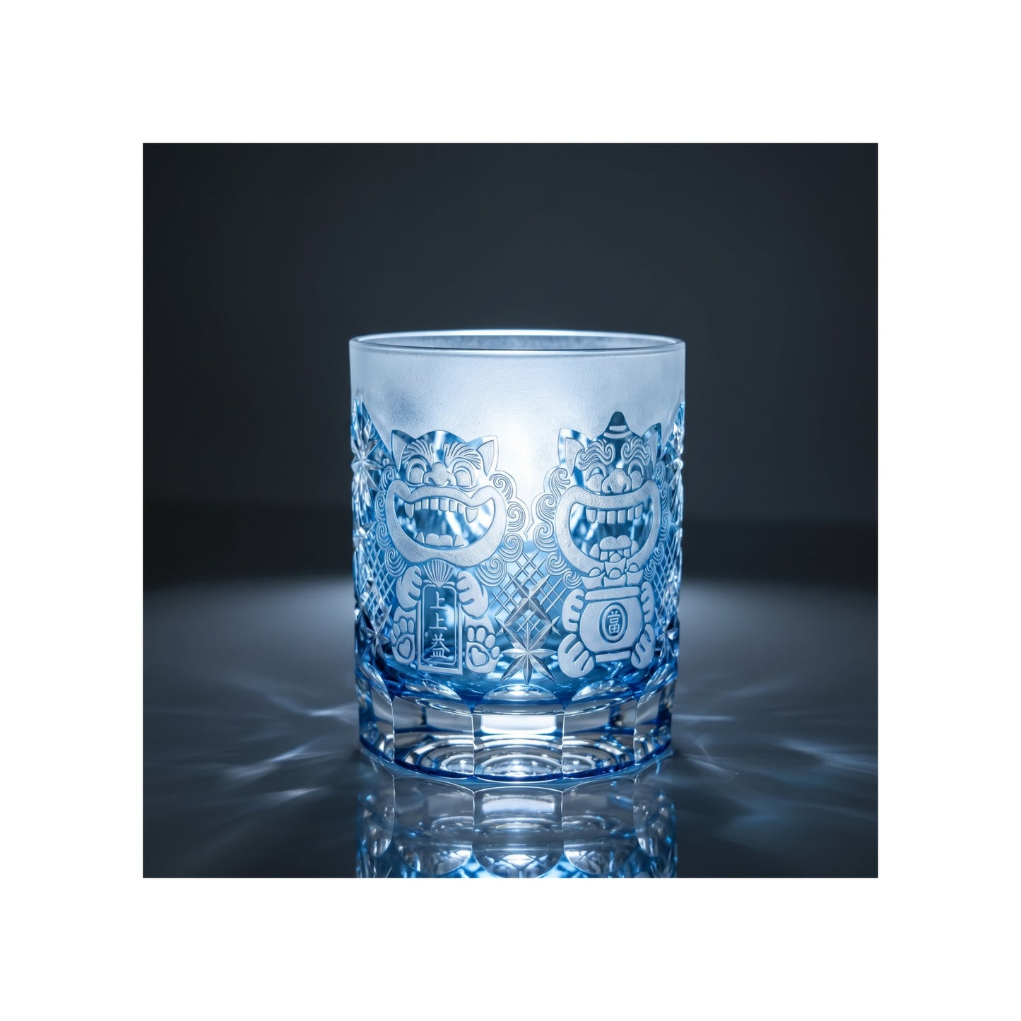 Auspicious Lion Edo Kiriko Whiskey Glass