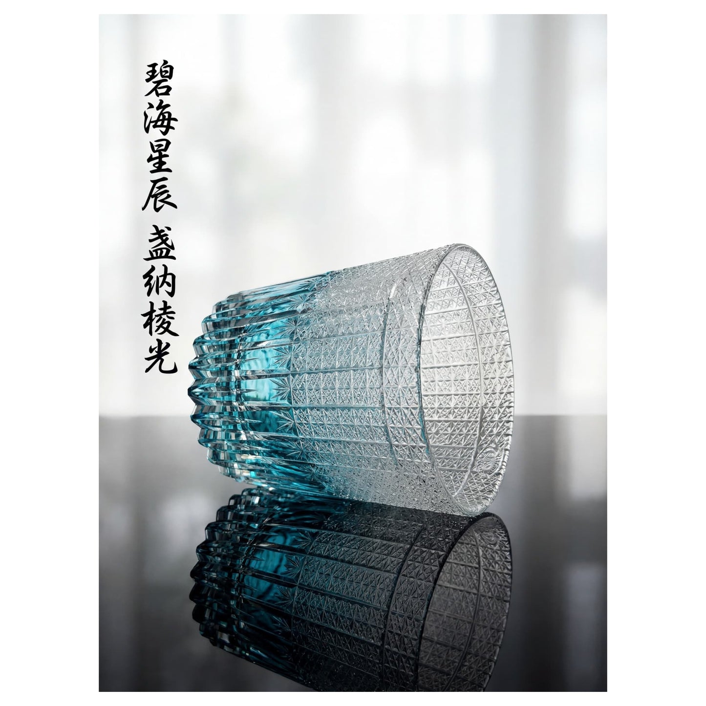 Wheat Awn Edo Kiriko Whiskey Glass